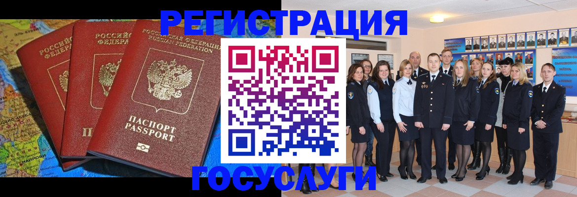 прописка гарантия в Большом Камне